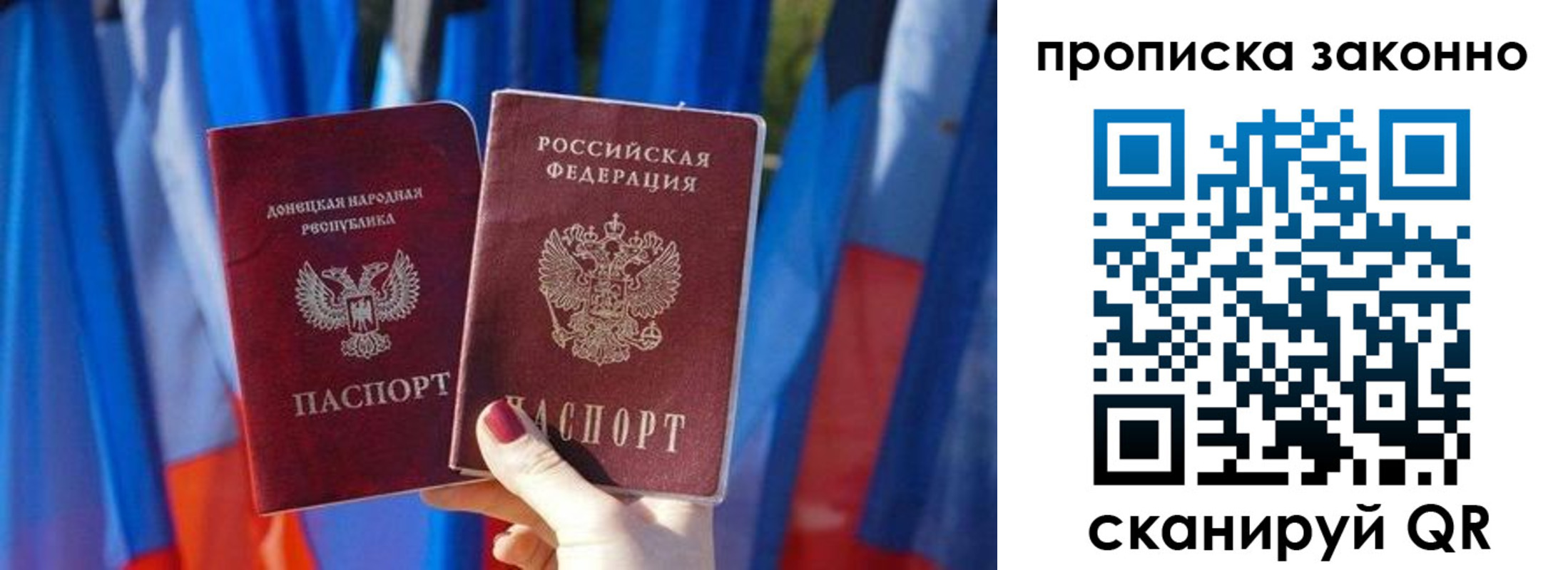 регистрация в Жердевке